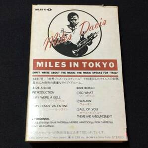 F【ジャズカセットテープ29】『マイルス・イン・トーキョー/マイルス・デイビス(ＭilesDavis)』●解説カード付●ソニー●検)JAZZ洋楽国内盤の画像5