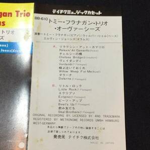 F【ジャズカセットテープ36】『トミー・フラナガン・トリオ(Tommy Flanagan Trio)/オーヴァーシーズ(Overseas)』●テイチク●検)JAZZピアノの画像4