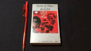 F【ジャズカセットテープ39】『クリフォード・ブラウンwithストリングス』●日本フォノグラム●検)JAZZトランペット