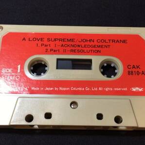 F【ジャズカセットテープ55】『至上の愛(A Love Supreme)/ジョン・コルトレーン(John Coltrane)』●日本コロムビア●検)JAZZサックスの画像2
