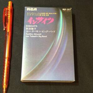 F【ジャズカセットテープ63】『インサイツ/秋吉敏子 ルー・タバキン・ビッグ・バンド』●解説カード付●RVC株式会社●検)JAZZピアノ合奏の画像1