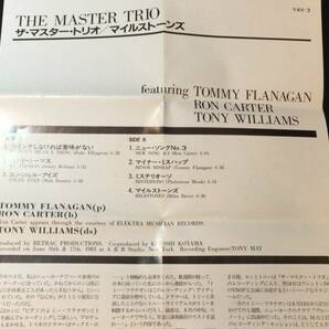 F【ジャズカセットテープ71】『ザ・マスター・トリオ(The Master Trio)/マイルストーンズ』●解説カード付●テイチク株式会社●検)JAZZ合奏の画像4