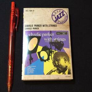 F【ジャズカセットテープ75】『チャーリー・パーカー・ウィズ・ストリングス(Charlie Parker With Strings)』●ポリドール●検)JAZZ合奏の画像1