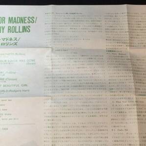 F【ジャズカセットテープ79】『テナー・マドネス/ソニー・ロリンズ(Sonny Rollins)』●解説カード付●ビクター●検)JAZZサックスの画像4