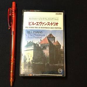 F【ジャズカセットテープ104】『モントゥルー・ジャズ・フェスティヴァルのビル・エヴァンス・トリオ』●ポリドール●検)JAZZピアノの画像1