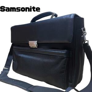 【美品】Samsonite サムソナイト ビジネスバッグ ブリーフケース レザー ダレスバッグ ショルダー 肩掛け A4 ノートPC ブラック 黒 仕事
