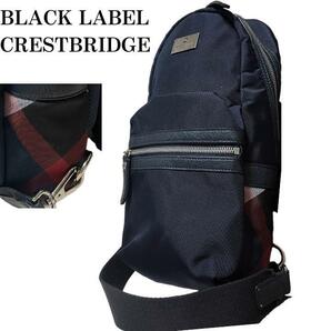 【美品】ブラックレーベル クレストブリッジ ボディバック BLACK LABEL CRESTBRIDGE ネイビー ショルダーバッグ 斜めがけ CBチェック