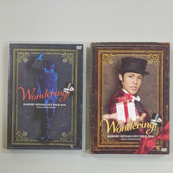 MAMORU MIYANO LIVE TOUR 2010　WONDERING DVD