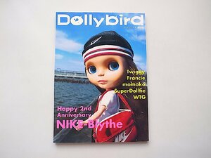 Dollybird ドリィバード創刊号 NIKE-Blytheナイキ・ブライス（ホビージャパン2003年）