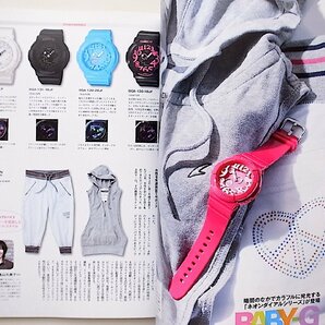 G-SHOCK PERFECT BIBLE 2011●1983年初代モデルから最新作まで全1000本(Gakken Mook,2011年)の画像2