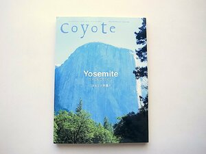 COYOTE No.56 Yosemite for Beginners ヨセミテ国立公園ヨセミテガイドブック!