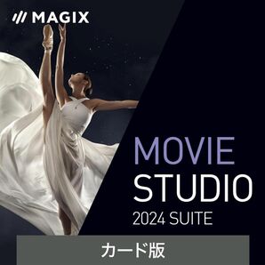 ソースネクスト ｜ Movie Studio 2024 Suite（最新版） ｜動画編集ソフト ｜ Windows対応