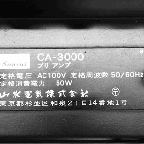 F☆SANSUI サンスイ CA-3000 プリアンプ ☆ジャンク品☆の画像8