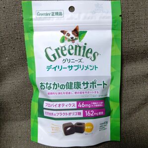 犬用 正規品 グリニーズ デイリーサプリメント おなかの健康サポート 63g