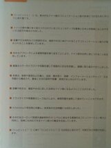 シュビッツェ！１　コミュニケーションで学ぶドイツ語　教科書単語集付　新倉真矢子他　2023年8刷　朝日出版社_画像2