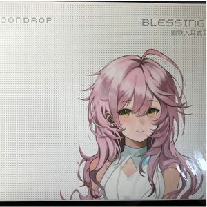 【ほほ新品】水月雨 MoonDrop Blessing3
