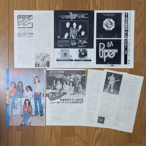 パイパー Piper インタビュー記事 グラビア 雑誌レコード広告 Piper 1977年【切り抜き】ビリー・スクワイア Billy Squier