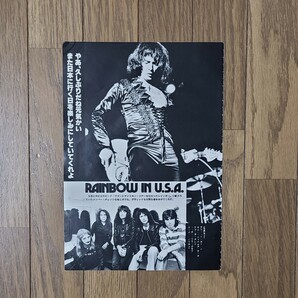 レインボー Rainbow インタビュー 1977&1978年 バビロンの城門 雑誌レコード広告【切り抜き】リッチー・ブラックモア Ritchie Blackmoreの画像9