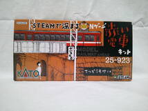 【新品】KATO 25-923 STEAMで深まる Nゲージ赤い電車キット_画像1