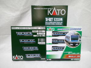 【新品】KATO 10-1826・10-1827・10-1828 E233系1000番台 京浜東北線 基本＆増結フルセット