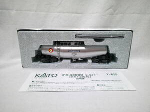 【新品】KATO 1-825 タキ43000（シルバー）（タキ143645）
