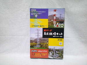 【新品】KATO 23-401 STEAMで深まる Nゲージ高圧鉄塔キット 3基入り