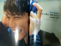 別冊プレミアムジュノンPremiumJUNON2013★綾野剛★三代目J Soul Brothers西島隆弘成宮寛貴坂本勇人向井理金子ノブアキ斎藤工森山直太朗_画像7