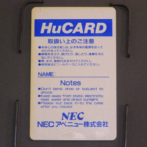 NEC PCエンジン サンダーブレードの画像7