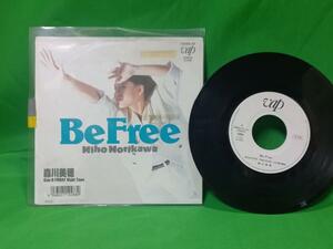  promo EP record Morikawa Miho - Be Free