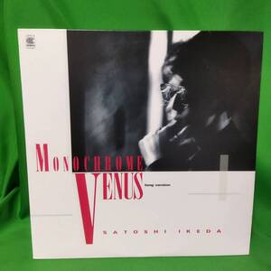 12' record Ikeda Satoshi - monochrome -m* venus 