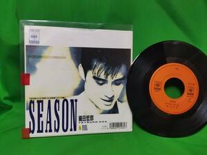 見本盤 EP レコード 織田哲郎 - SEASON