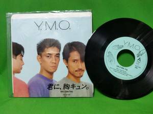 EP レコード YMO - 君に、胸キュン