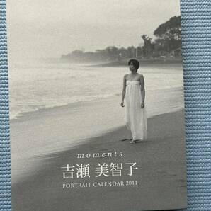 吉瀬美智子 PORTRAIT CALENDAR "moments" 2011 カレンダー&切り抜きの画像1