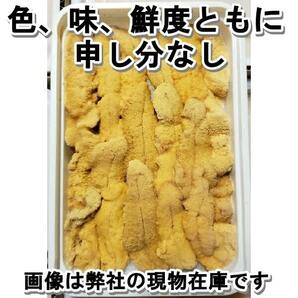 生うに １００ｇ × ３パック 無添加 試食検品済み お寿司 ウニ 丼 チリ産の画像5