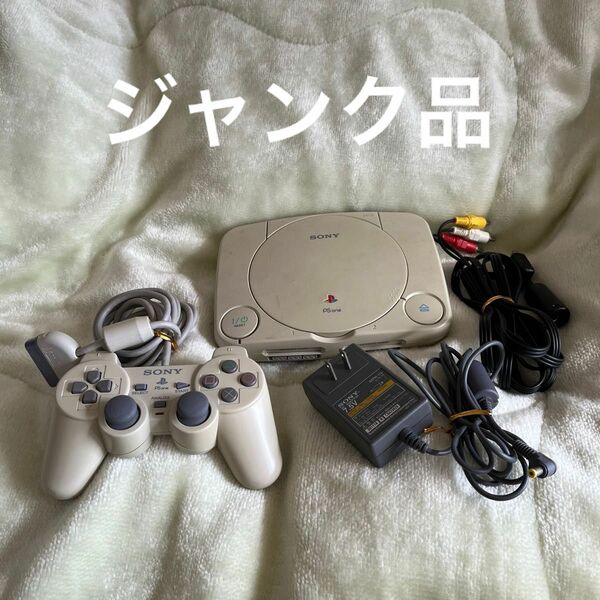 【ジャンク品】PlayStation one（PS1）