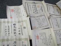 T923　旧家蔵出し品　昭和　レトロ　賞状　感謝状　卒業証書　表彰状　まとめ　当時物　大量　大正_画像3