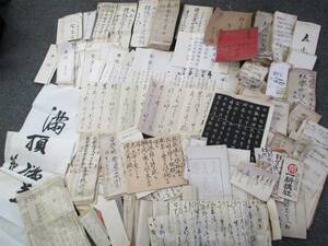 T924　旧家蔵出し品　昭和　レトロ　書　書物　まとめ　当時物　大量　古文書　和書