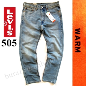 メンズ W30◆未使用 Levi's リーバイス 505 WARM ストレッチ デニムパンツ ジーンズ ストレート WARMデニム 暖かいパンツ 00505-2359