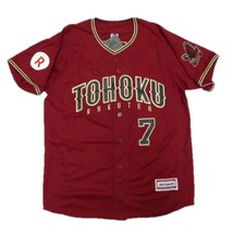 メンズ L 未使用 定価8500円 Majestic マジェスティック 楽天イーグルス FANS ビジター レプリカ ユニフォーム ＃7 松井稼頭央 Majestic_画像2