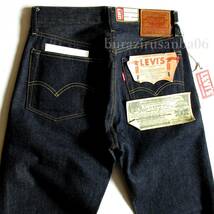 W30 未使用 定価35,200円 リーバイス LEVI'S VINTAGE CLOTHING 501ZXX 1954年モデル デニムパンツ ジーンズ ジッパー リジッド 50154-0090_画像8