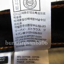 メンズ W34◆未使用 Levi's リーバイス 512 スリム テーパード デニムパンツ ジーンズ ストレッチ 濃紺 28833-0025_画像8