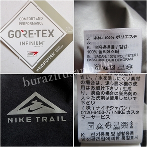 メンズ L◆未使用 定価2.5万 NIKE ナイキ トレイル GORE-TEX ゴアテックス フーデッド ジャケット 軽量 耐風耐水 パッカブル 黒 ブラックの画像8