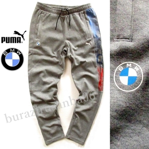 US/L 日本XL相当◆未使用 プーマ PUMA×BMW コラボ スウェットパンツ グラフィック スリムフィット メンズ グレー 531182