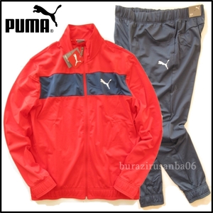  не использовался *PUMA Puma тренировка верх и низ Tec полоса tricot костюм джерси жакет брюки выставить мужской US/M Япония L