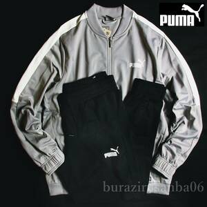  men's M* unused PUMA Puma training jersey top and bottom set jersey jacket jersey pants setup training suit 