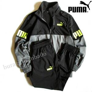 メンズ US/L 日本XL相当◆未使用 PUMA プーマ ジャージ 上下 ジャージジャケット ジャージパンツ トラックスーツ セットアップ