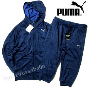 メンズ XXL 未使用 PUMAプーマ トレーニング 上下 春夏 速乾 ストレッチジャージ フルジップ フーディ パーカー 3/4丈パンツ セットアップ