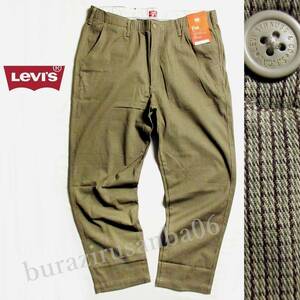 M 76～84cm◆Levi's リーバイス XX CHINO EZ TAPER WARM イージーテーパー ストレッチチノ ロングパンツ 起毛 チェックパンツ A10410043