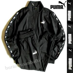  men's M* unused PUMA Puma training jersey top and bottom set jersey jacket jersey pants setup training suit 