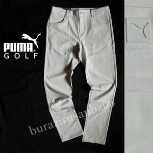 メンズ XL ウエスト86cm◆未使用 プーマ PUMA GOLF 裏起毛 ストレッチ ゴルフパンツ スラックス ゴルフ ロングパンツ 533190 ライトグレー